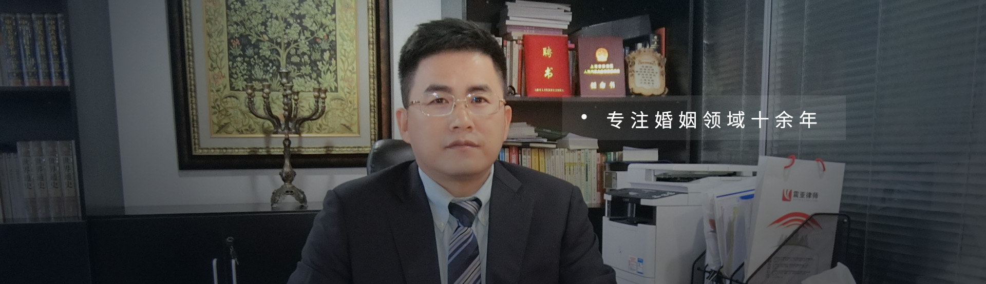 周志强律师